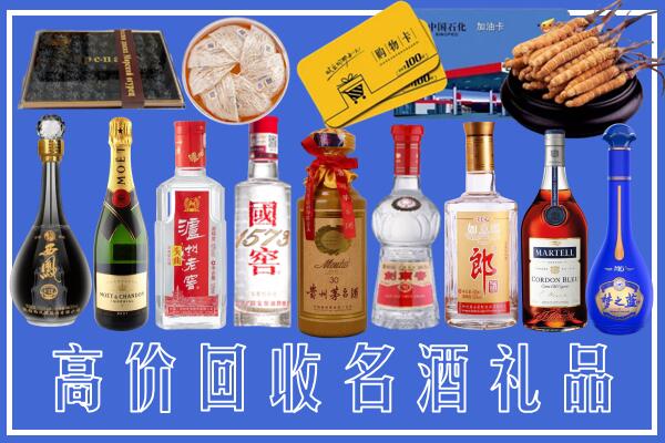 叙州区回收烟酒