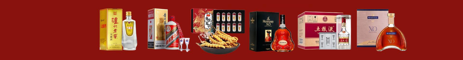 叙州区聚信烟酒经营部