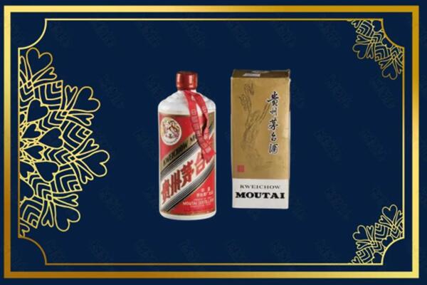 高价求购：叙州区茅台巽风酒回收吗？