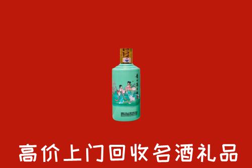 高价求购：叙州区回收24节气茅台酒
