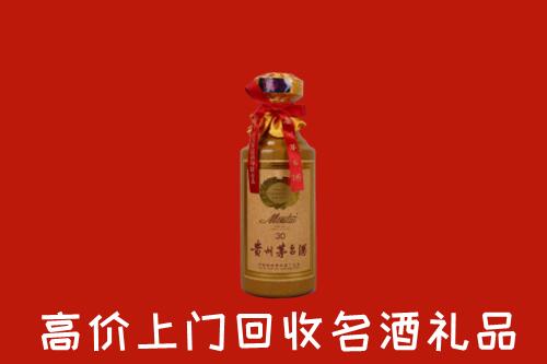 高价求购：叙州区回收30年茅台酒