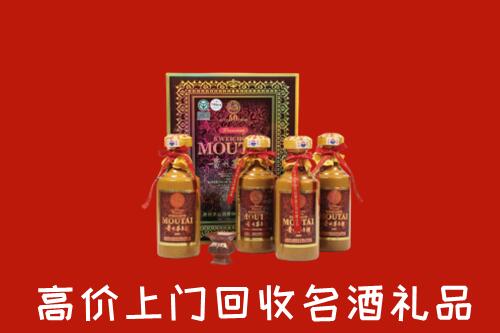 叙州区回收50年茅台酒