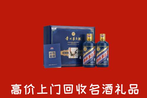 叙州区回收生肖茅台酒