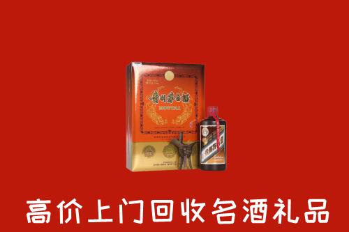 叙州区回收贵宾特制茅台酒