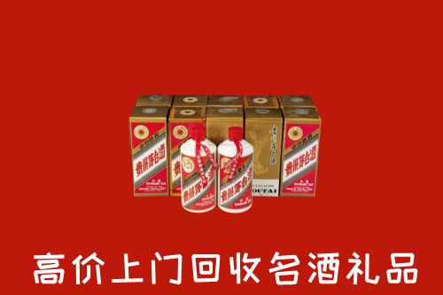 叙州区回收年份茅台酒