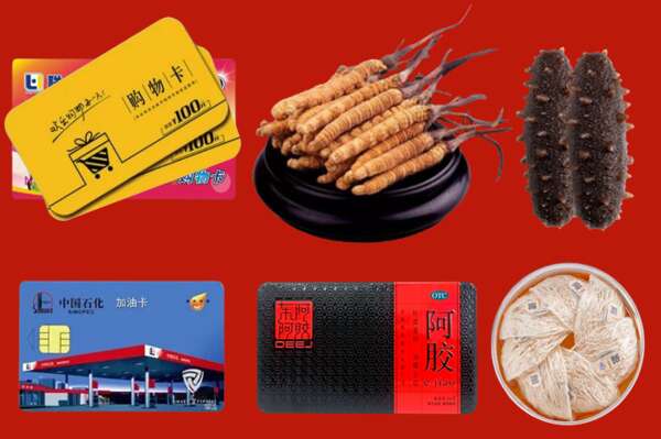叙州区烟酒回收礼品
